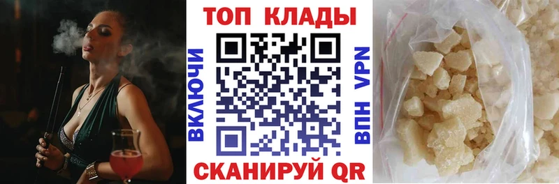 Хочу наркоту Мончегорск Псилоцибиновые грибы  ГАШ  APVP  ссылка на мегу ссылки  НБОМе  Кокаин  МЕТАМФЕТАМИН  МАРИХУАНА 