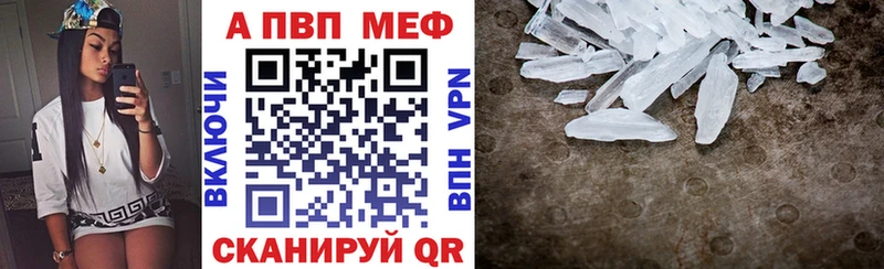Alpha-PVP Соль  Мончегорск 