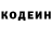 Кодеиновый сироп Lean Purple Drank NOHAUS