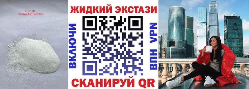 Бутират бутандиол  Мончегорск 