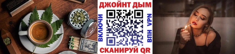 Еда ТГК конопля Мончегорск