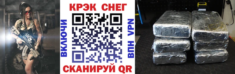 Cocaine Fish Scale Мончегорск