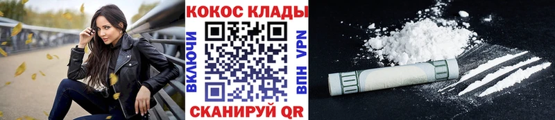 Cocaine Боливия  купить наркотик  Мончегорск 