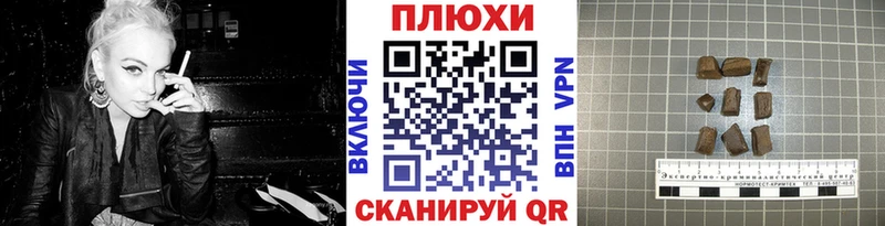 ГАШИШ Premium  мега вход  Мончегорск  где купить наркоту 