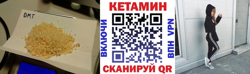 купить  цена  Мончегорск  КЕТАМИН VHQ 
