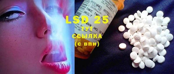 mdma Волосово