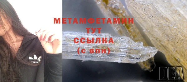 мдма Володарск