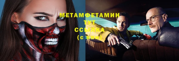 a pvp Волоколамск