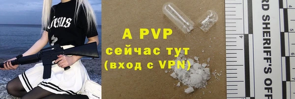 a pvp Волоколамск