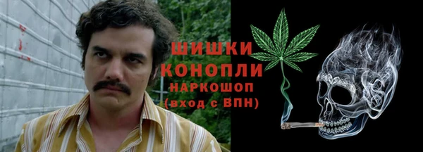 мдма Володарск