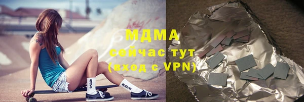 mdma Волосово