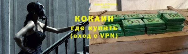 мдма Володарск