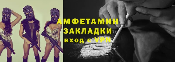 a pvp Волоколамск