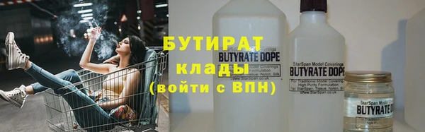 a pvp Волоколамск