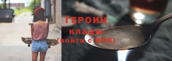 a pvp Волоколамск