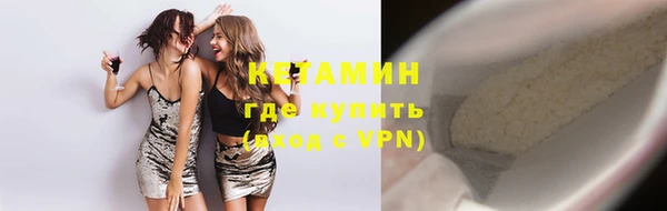 a pvp Волоколамск