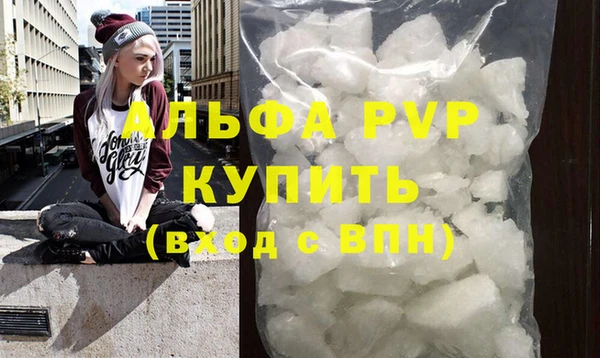 a pvp Волоколамск