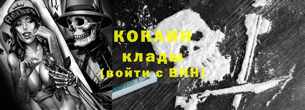 a pvp Волоколамск