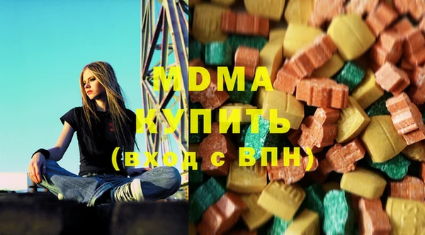 мдма Володарск