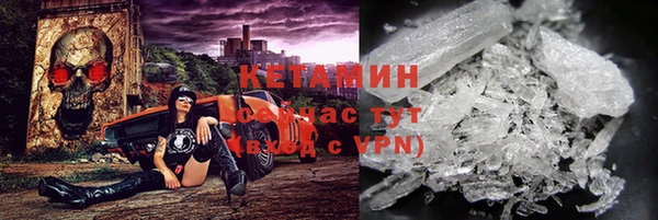 мдма Володарск