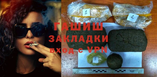 мдма Володарск
