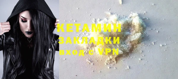 мдма Володарск