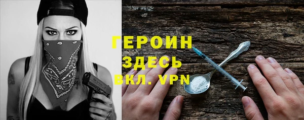a pvp Волоколамск
