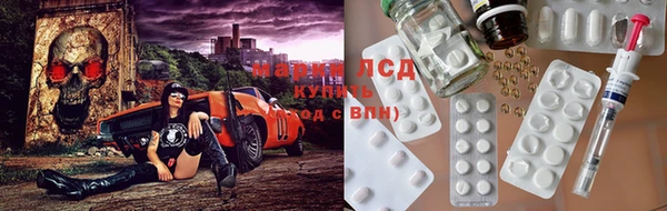 mdma Волосово