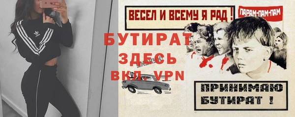 мдма Володарск