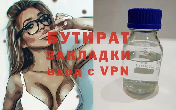 mdma Волосово