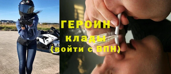 метадон Тайга
