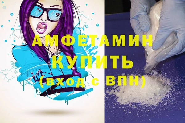 мдма Володарск