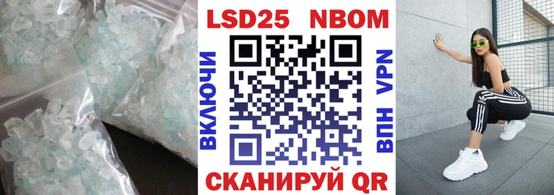 LSD-25 экстази ecstasy Мончегорск