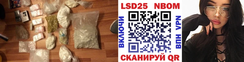 продажа наркотиков  Мончегорск  LSD-25 экстази кислота 