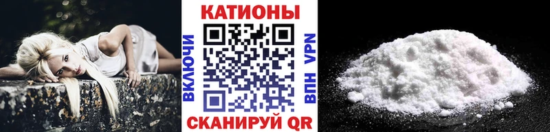 Меф мяу мяу  Мончегорск