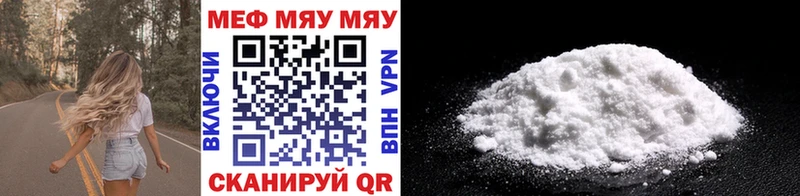 Меф VHQ  мориарти как зайти  Мончегорск 