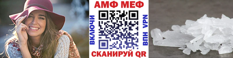 ОМГ ОМГ ONION  Мончегорск  Метамфетамин Methamphetamine  нарко площадка официальный сайт  где продают наркотики 