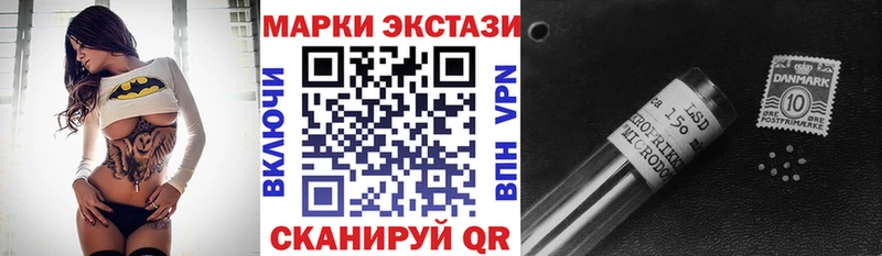 Наркотические марки 1500мкг  купить  сайты  Мончегорск 